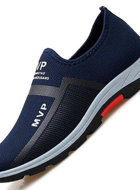 Summer Mesh Men Shoes Lightweight Sneakers Men Fashion Casua