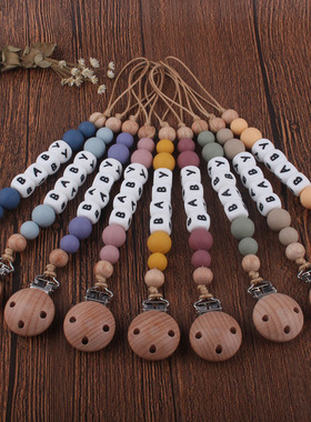 Personlized Baby Name Natural Silicone Teether Beads Newborn