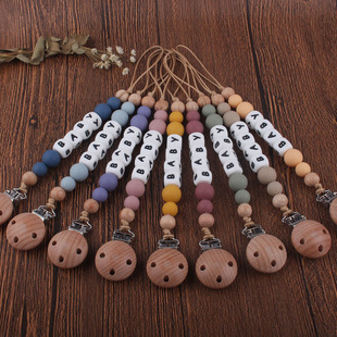 Personlized Baby Name Natural Silicone Teether Beads Newborn