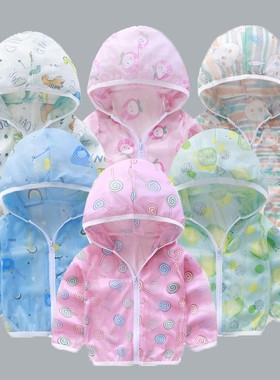 Summer Children's Hooded Sun Protection Clothing Baby Outwea