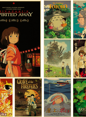 Miyazaki Hayao Anime Poster Totoro Spirited Away Ponyo Retro