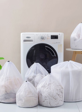 8 Sizes Washing Bags Drawstring Mesh Underwear Laundry Baske