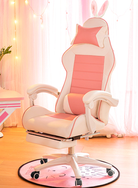 Office Chair WCG Computer Gaming Chair Reclining Armchair wi