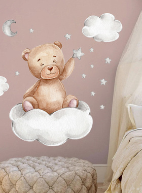Bear Moon Clouds Stars Wall Stickers Bedroom For Baby Kids R