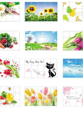 1Pc 75*45 cm Waterproof Aluminum Foil Wall Sticker Tiled Kit