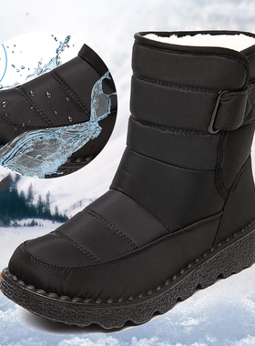 Rimocy Non Slip Waterproof Snow Boots for Women 2022 Thick P