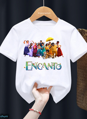 2022 Mirabel Madrigal Encanto T Shirt Antonio Pico Cartoon P