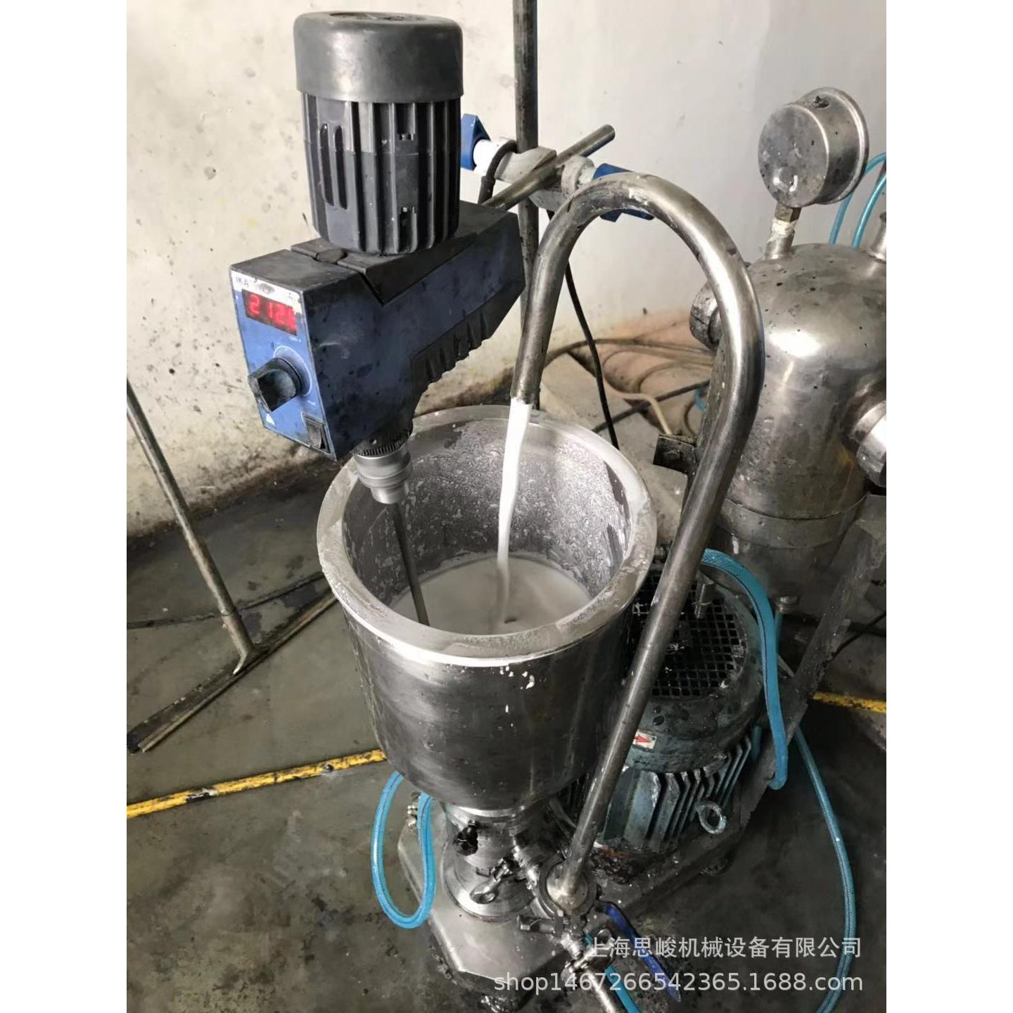 厂家直销SGN/思峻GRS2000高分子化合物超高速分散机