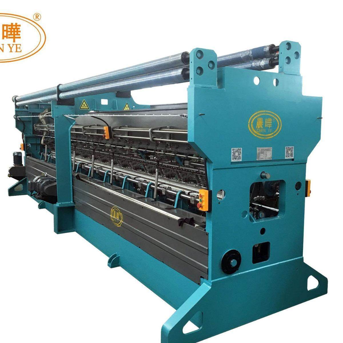 工厂直销防护网防兽网RS智能高速经编机,纺织面料/辅料/配套,针织机械,淘宝优惠券,粉丝福利购,淘宝优惠卷