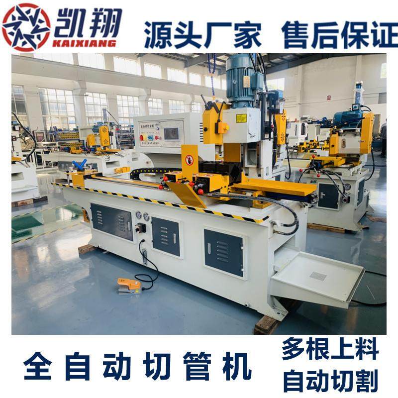 350左右夹切管机多根上料自动切割方管圆管钢管不锈钢管切管机