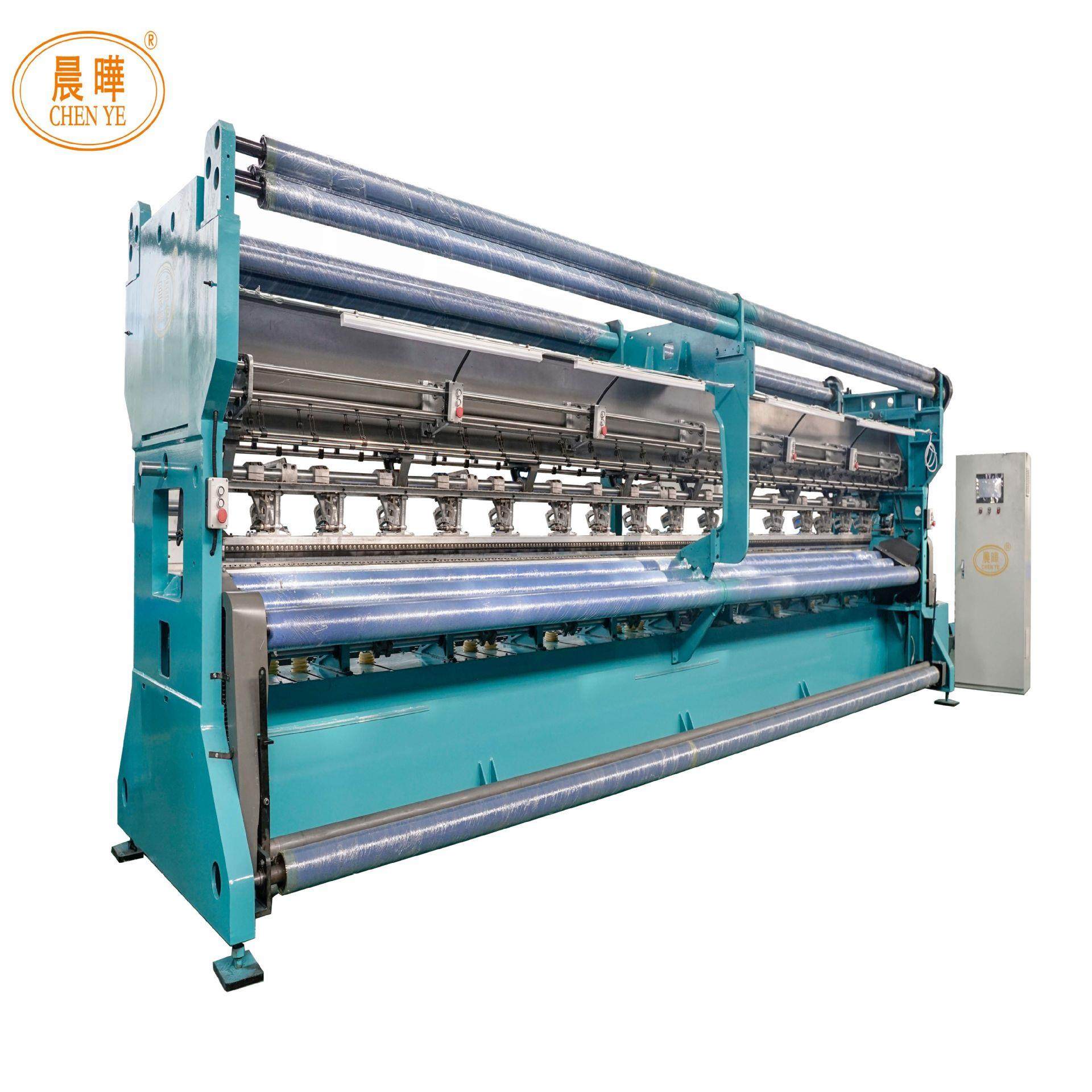 厂家直销面料蚊帐网经编机,纺织面料/辅料/配套,针织机械,淘宝优惠券,粉丝福利购,淘宝优惠卷