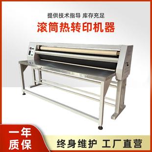 数码热转印打印机纺织布匹衣服数码印花涤纶面料热升华数码印花机