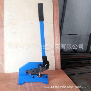 5寸6寸8寸10寸12寸小型手动剪板机不锈钢剪板铁皮剪