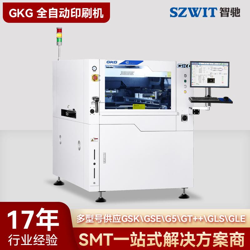 全自动焊锡膏印刷机GLESMT电路板精密锡膏印刷机印刷机