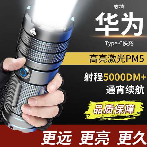 德国进口强光手电筒氙气灯户超亮