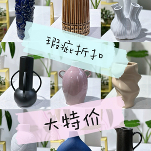 花盆 瑕疵特价 陶瓷摆件 鲜花花瓶 孤品花瓶 AX1外贸出口陶瓷花瓶