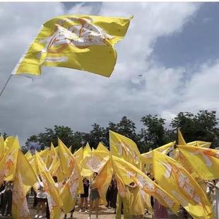 时代少年团应援大旗定做马嘉祺丁程鑫宋亚轩刘耀文等应援饭制团旗