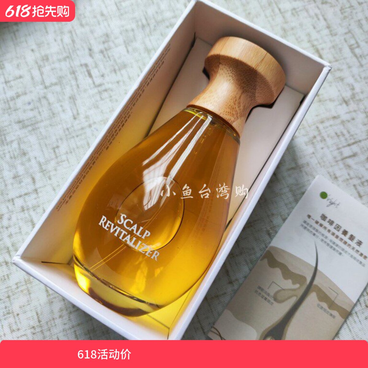 欧莱德咖啡因养发液100ml头皮精华液 控油固发护理舒缓滋养发根