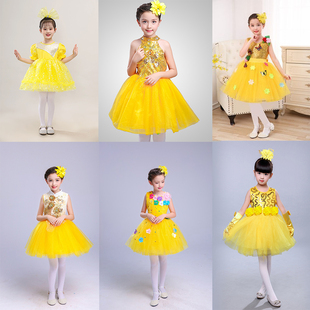 儿童演出服六一女童黄色公主裙亮片纱裙幼儿园男女童舞蹈蓬蓬纱裙