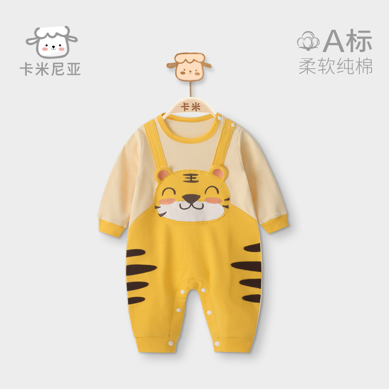 男宝宝连体衣春秋装纯棉超萌虎年外出服百天周岁宴满月服婴儿衣服