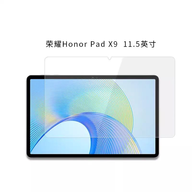 适用荣耀平板X9钢化膜ELN-L09全屏高清11.5英寸抗蓝光护眼x9防摔爆防指纹平板电脑屏幕玻璃保护贴膜,3C数码配件,平板电脑屏幕贴膜,淘宝优惠券,粉丝福利购,淘宝优惠卷