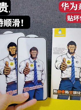 适用于华为mate30钢化膜mate20手机膜猩猩mate50全屏覆盖mate20Lite防爆膜TAS-AL00防指纹3o高清透明保护贴膜