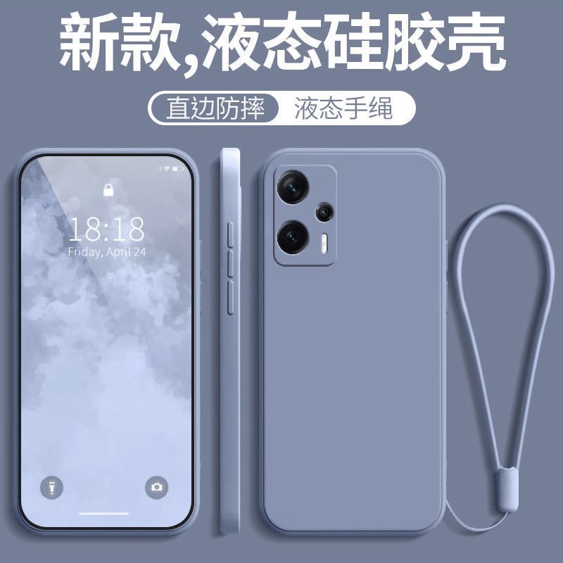 红米note12Turbo硅胶简约手机壳