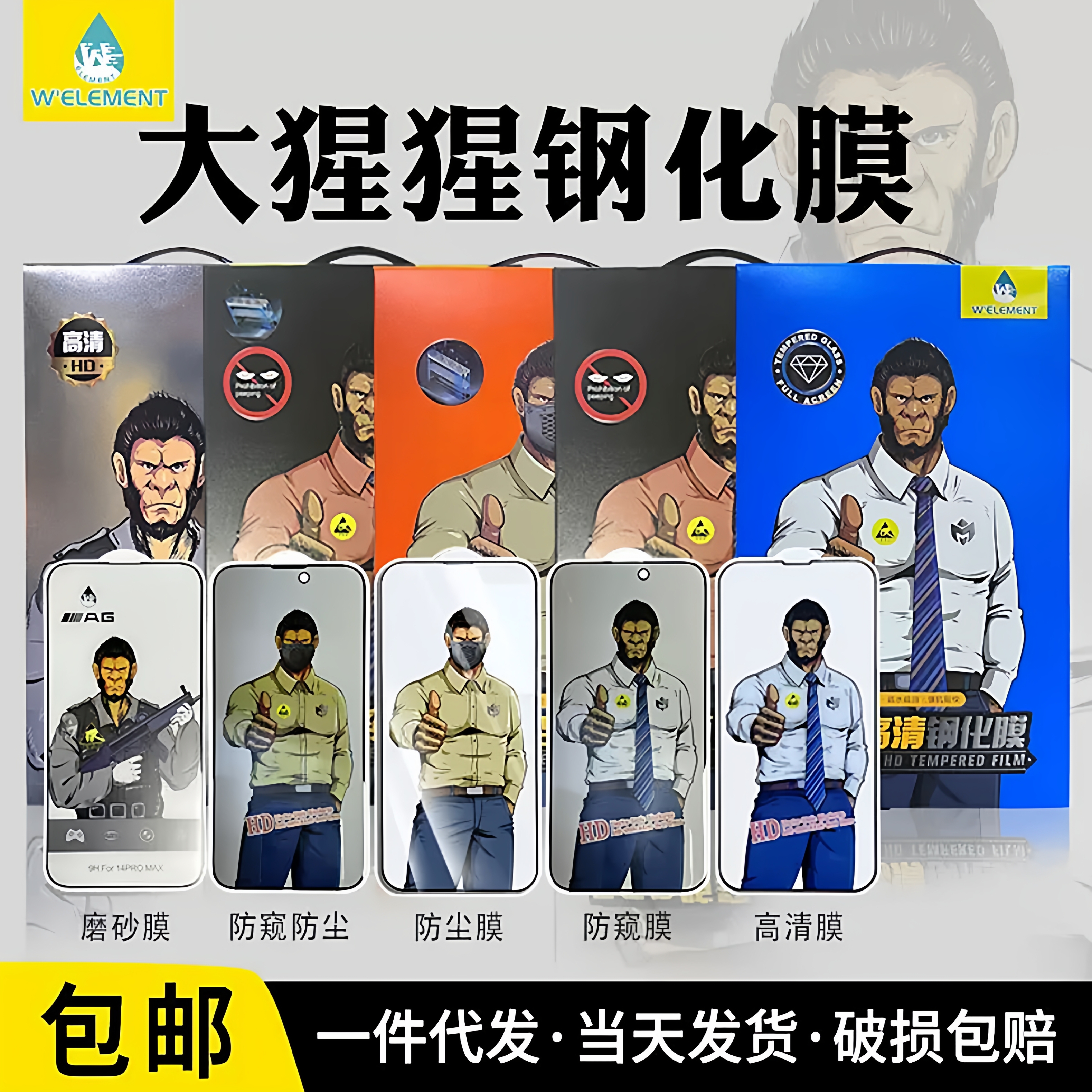 【防爆防摔】适用苹果17钢化膜