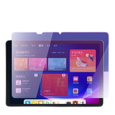 学而思学习机Xpad2024钢化保护膜