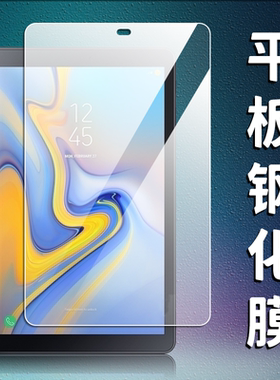 适用于三星Galaxy Tab A2 10.5英寸钢化膜T590/T595C全屏高清防摔爆T597防指纹平板电脑屏幕玻璃保护贴膜