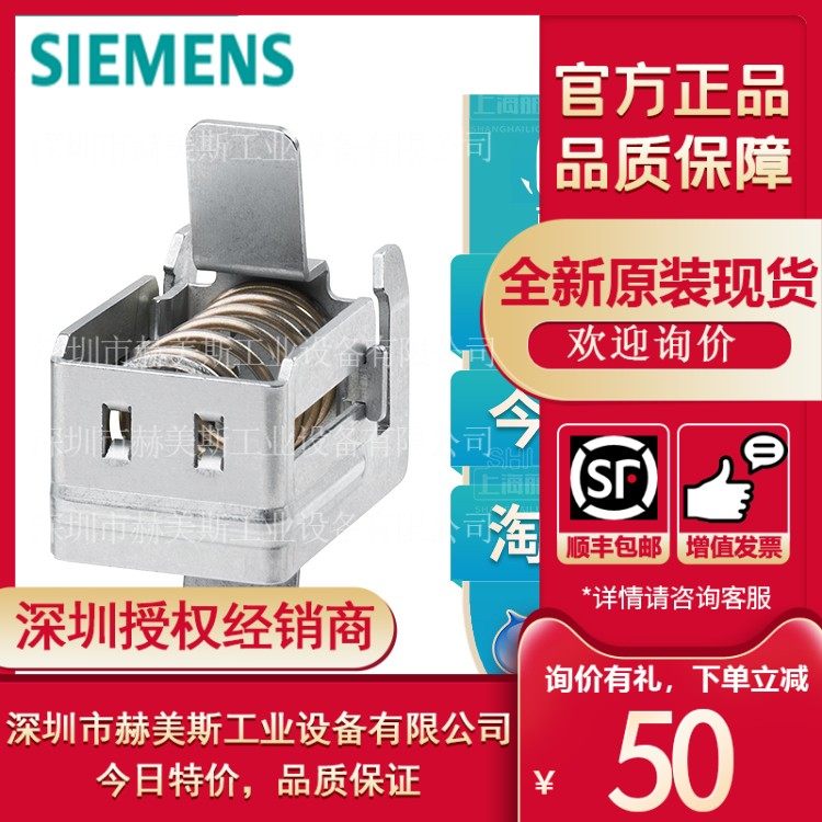 6ES7590-5BA00-0AA0西门子S7-1500备件屏蔽端子6ES75905BA000AA0