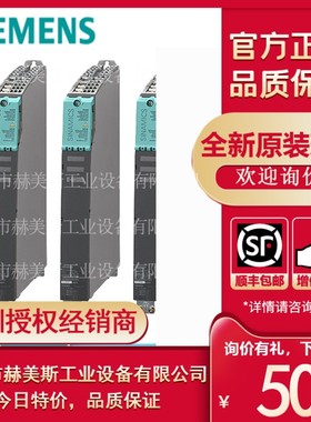 6SL3420-1TE21-0AA1西门子S120单电机模块6sl34201te210aa1淘新货