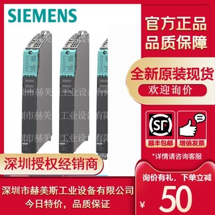 6SL31201TE285AA3西门子S120驱动器6sl3120 5aa3淘好货物品 1te28