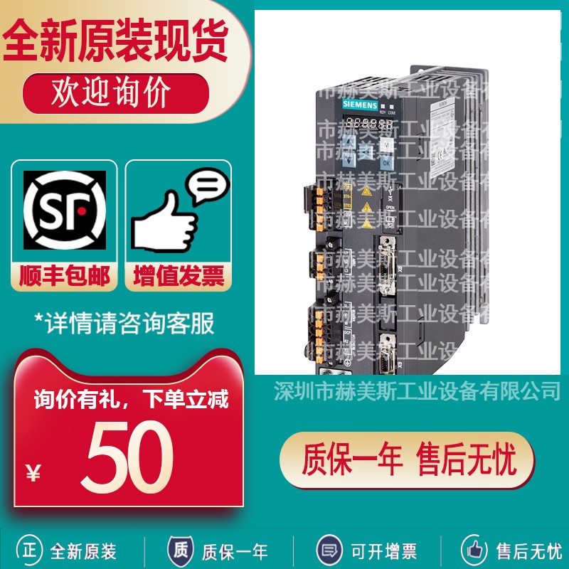 6SL3210-5FB10/5FE10/11/12/13/15/17-0UA2/1/2/4/8/0/5/0UF0/1/2