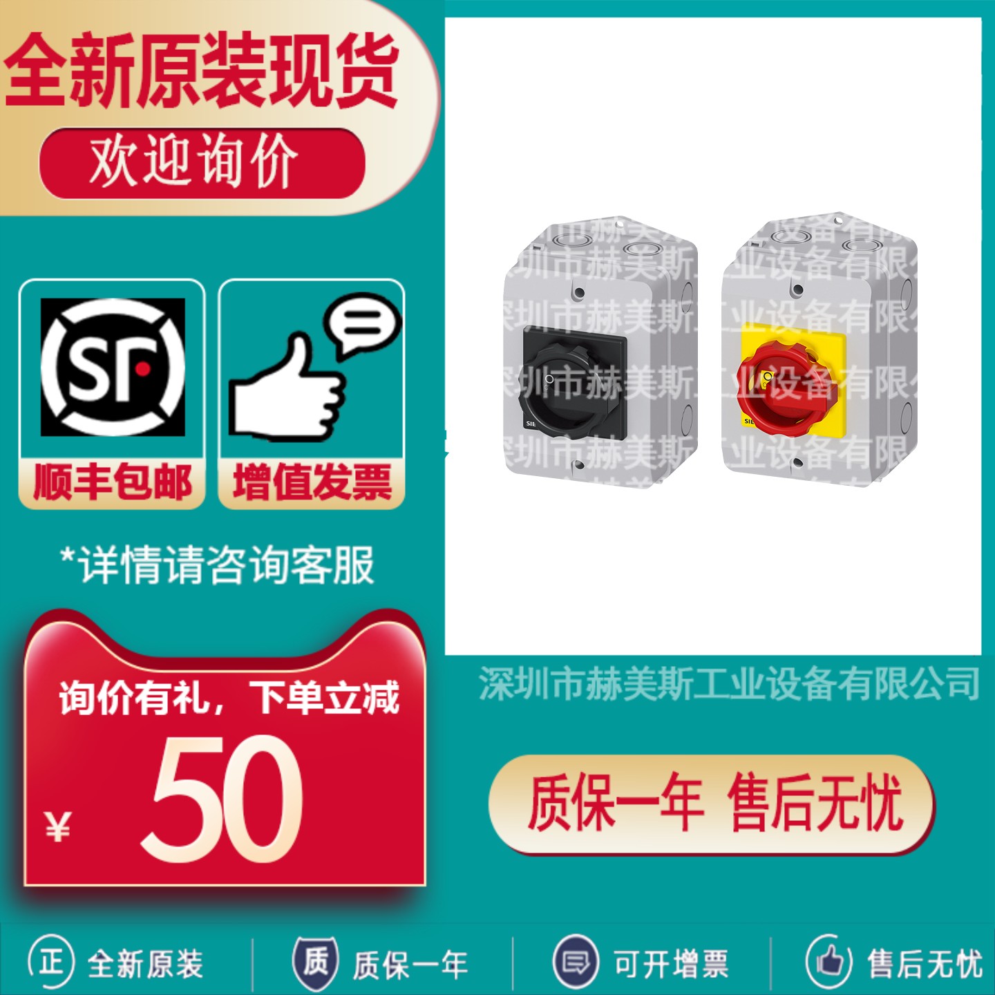 3LD2305/2566/2565-1TC51-3VK13-1TC51-4VD53-2TD51-0AE2西门子/O