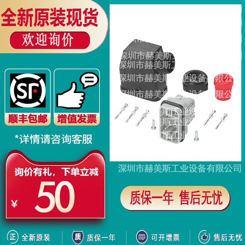 3RK1902-0CJ00-0CK00-0CE00-0CC00-3DA00-2DA00-2HC10-4BA00-5AA0