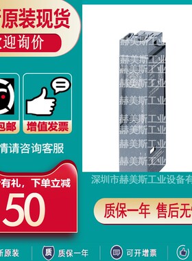 6ES7133-6CV15-1AM0西门子ET200SP基座单元防护罩6ES71336CV151AM