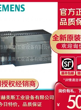 6ES7214-2AS23-0XB8西门子 S7-200CNCPU224XPSI6ES72142AS230XB8