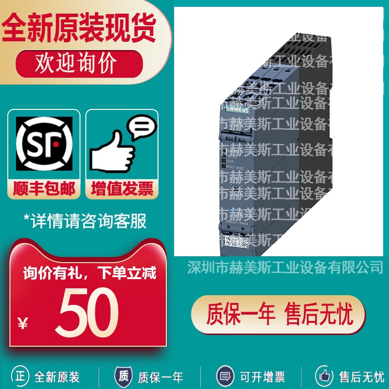 3RM1202/1002/1302/1207/1201/1102/1307/1007-1AA04/2AA04/3AA04