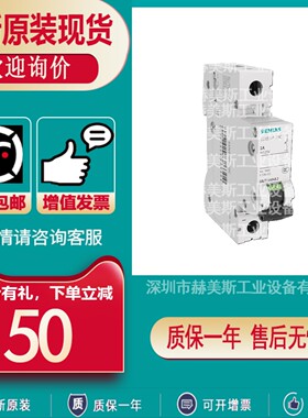 5SN5101/5102/5103/5104/5106/5110/5116/5120/85125/5132-7CP-DP