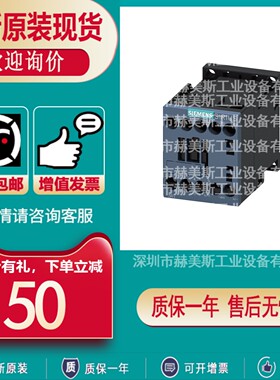 3RT6015/6016/6017/6018-1AB01-1AB02-1AF01-1AF02西门子接触器3R