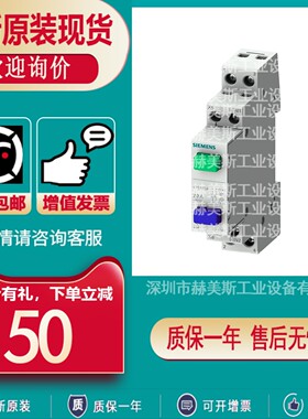 5TE4808西门子按钮1NO/1NC 20A 1个按键 蓝色，不带卡位功能 原装