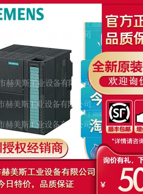 6ES73177TK100AB0西门子S7-300CPU中央处理器6ES7317-7TK10-0AB0