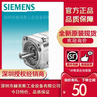 2AC71 西门子伺服电机1FK7084 UA0 1QG