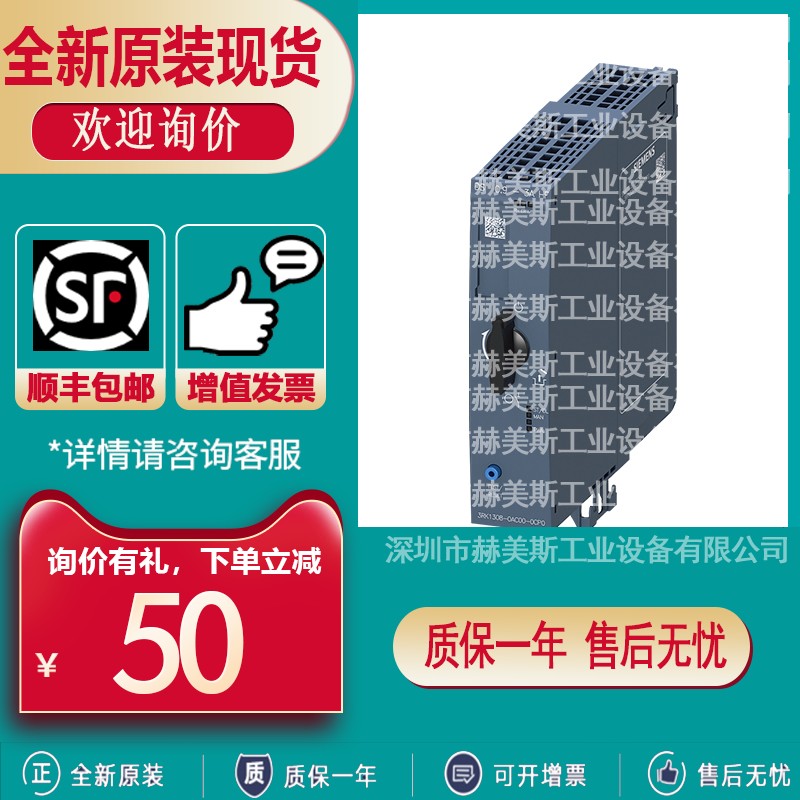 3RK1308-0BC/AE/BD/DB/AB/AD/AC/DC/DE/DD/AA/CD/CC/BA/BB00-0CP0