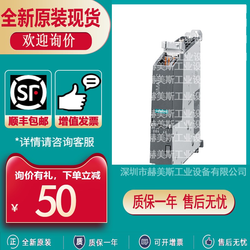 6ES7615-4DF10-0AB0西门子驱动型控制器CPU1507D6ES76154DF100AB0