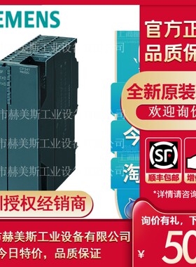 6ES7341-1AH02-0AE0西门子CP341通信处理器6ES73411AH020AE0全新