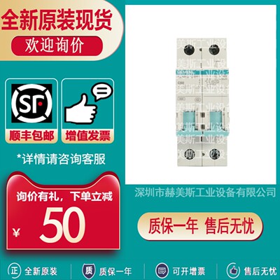 5SJ6210/6216/6220/6225/6232/6240/6250/6263-7CR-8CR小型断路器