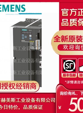 6SL3210-5FE13-5UF0西门子V90驱动器3.5kW供好货6SL32105FE135UF0