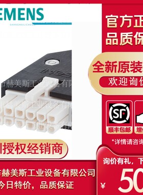 6FX2003-0SL12西门子V90增量编码器电缆接头6FX20030SL12淘宝直供